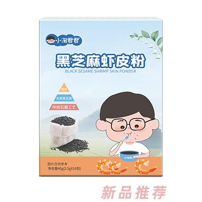 小淘君君黑芝麻蝦皮粉