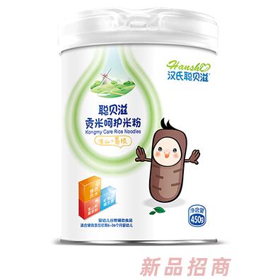 漢氏聰貝滋貢米呵護米粉