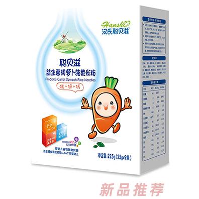 漢氏聰貝滋益生菌胡蘿卜菠菜米粉盒裝