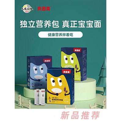 杭州樂佑健康管理有限公司（珍質）