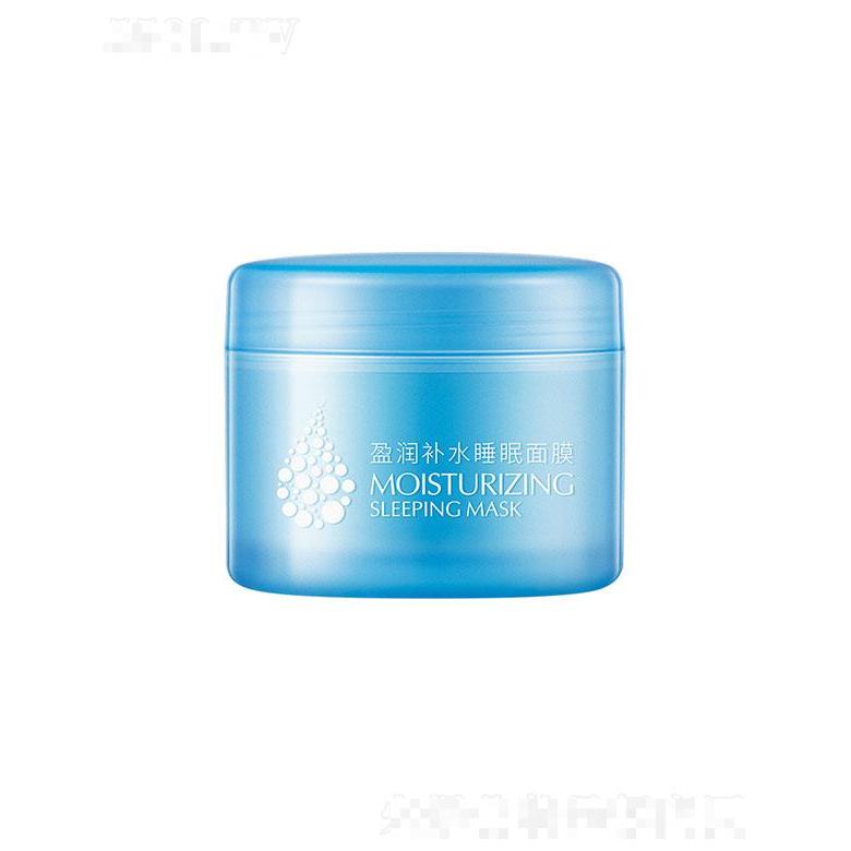 汕頭市威仕達   萊蔻盈潤補水睡眠面膜  120g   保濕補水