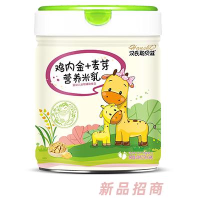 漢氏聰貝滋營(yíng)養(yǎng)米乳 雞內(nèi)金+麥芽