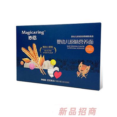 陜西妙恩企業管理咨詢有限公司