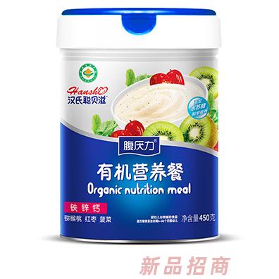 漢氏聰貝滋有機(jī)營(yíng)養(yǎng)餐 鐵鋅鈣