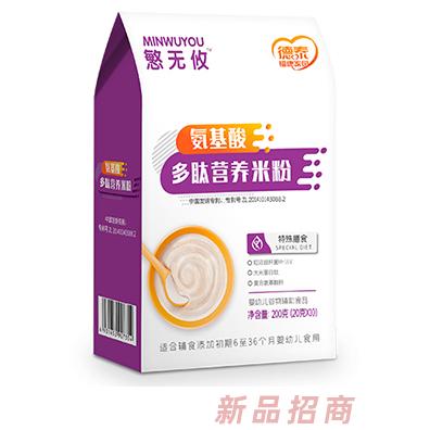 德泰福康家園慜無攸氨基酸多肽營養米粉