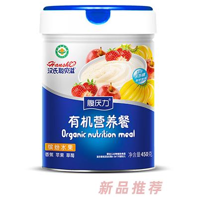 漢氏聰貝滋有機(jī)營(yíng)養(yǎng)餐 繽紛水果