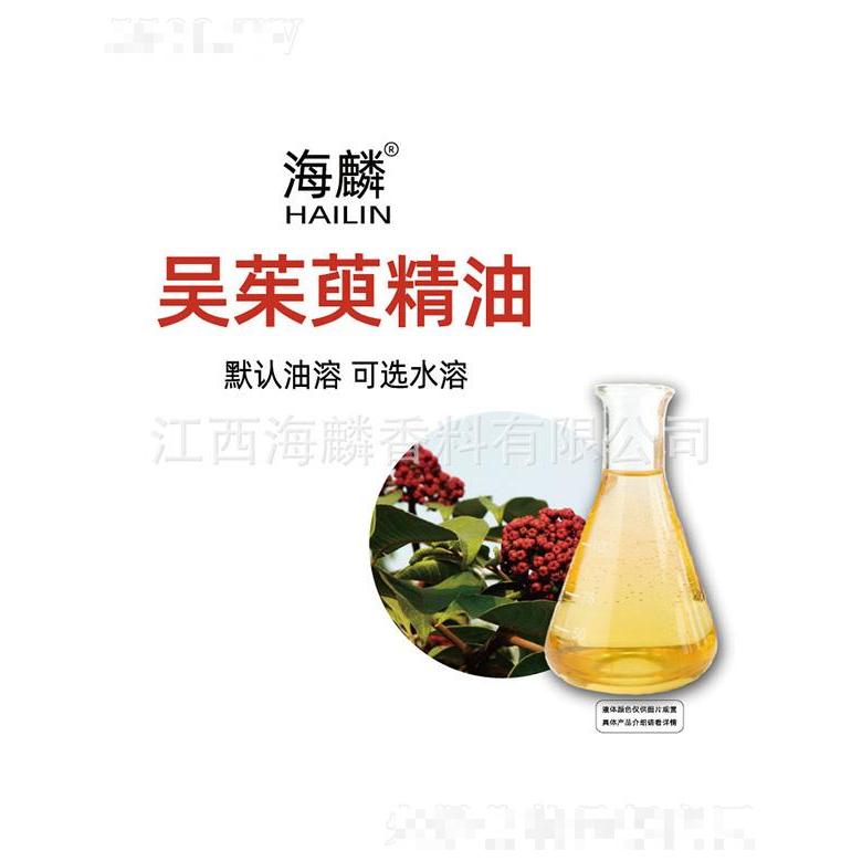 海麟?yún)擒镙蔷?>
									<div   id=