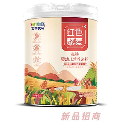 喜萌優可紅色藜麥高鐵營養米粉