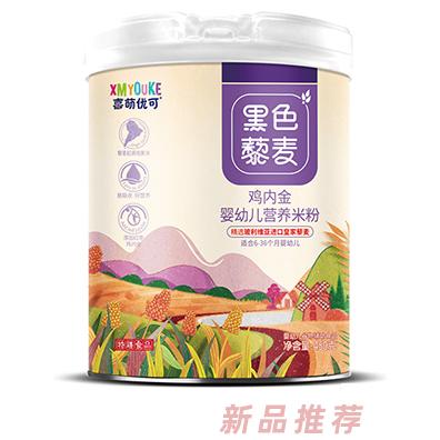 喜萌優可黑色藜麥雞內金營養米粉