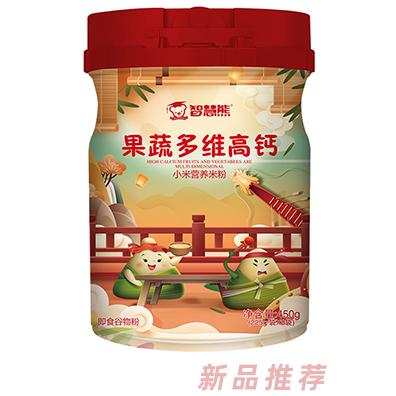 智慧熊果蔬多維高鈣小米營(yíng)養(yǎng)米粉