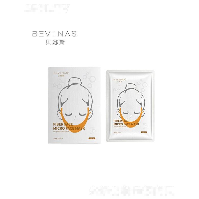 廣州羽芬生物   貝娜斯纖顏微臉提拉面膜   滋養補水