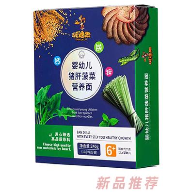 濟南勝全商貿有限公司
