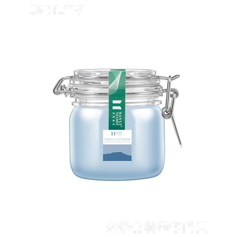 廣州市漢斯一米生物科技有限公司
