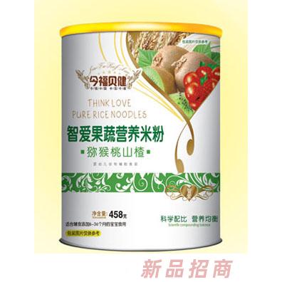 今福貝健獼猴桃山楂蘋果淮山味智愛果蔬營養米粉罐裝盒裝