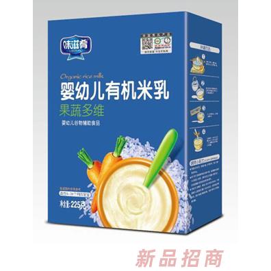 味滋肴果蔬多維鐵鋅鈣五谷雜糧益生元嬰幼兒有機米乳盒裝