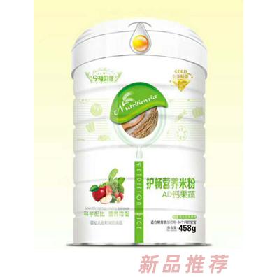 今福貝健AD鈣果蔬復合益生菌核桃蓮子鐵鋅鈣護暢營養米粉罐裝