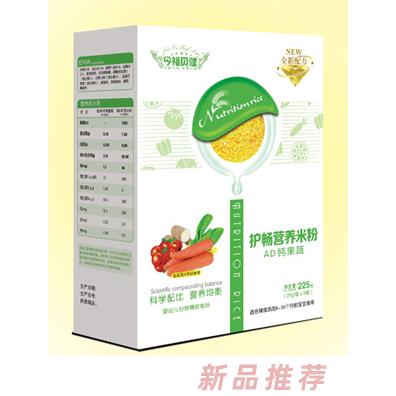 今福貝健AD鈣果蔬復合益生元核桃蓮子猴頭菇多種口味護暢營養米粉盒裝