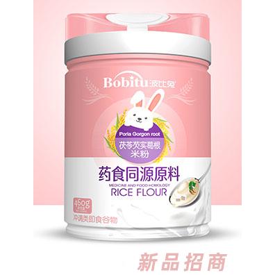 波比兔茯苓芡實葛根+甘草桔梗蒲公英+山楂雞內金百合米粉
