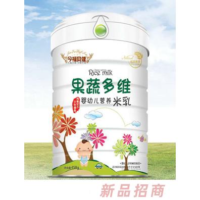 今福貝健果蔬多維核桃蓮子鐵鋅鈣益生元多種口味嬰幼兒營養米乳聽裝