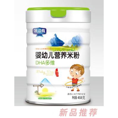 味滋肴DHA多維胡蘿卜強化鐵鋅鈣益生元核桃蓮子原味嬰幼兒有機米粉