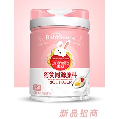 波比兔茯苓芡實葛根+甘草桔梗蒲公英+山楂雞內金百合藥食同源米粉