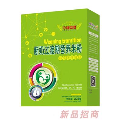今福貝健斷奶過渡期益生菌鈣鐵鋅胡蘿卜多種口味營養米粉盒裝