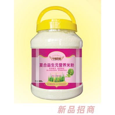 今福貝健復合益生元鈣鐵鋅果蔬多維核桃蓮子多種口味營養米粉-桶裝900g