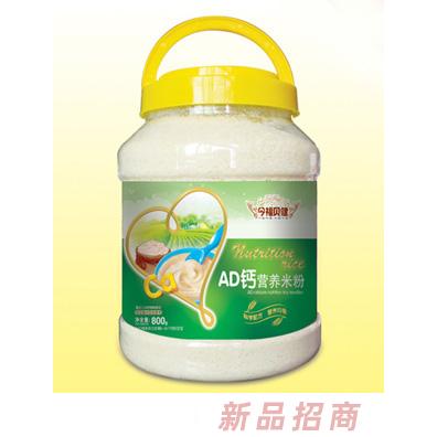 今福貝健AD鈣鈣鐵鋅淮山護暢玉米多維多種口味營養米粉桶裝800g