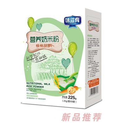 味滋肴核桃胡蘿卜淮山薏米鐵鋅鈣益生元營養奶米粉盒裝