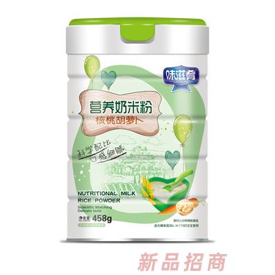 味滋肴核桃胡蘿卜淮山薏米鐵鋅鈣益生元營養奶米粉罐裝