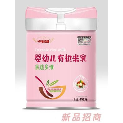 今福貝健果蔬多維鐵鋅鈣五谷雜糧益生元嬰幼兒有機米乳罐裝