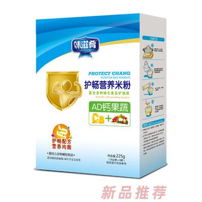 味滋肴AD鈣果蔬復合益生元核桃蓮子猴頭菇護暢營養米粉盒裝