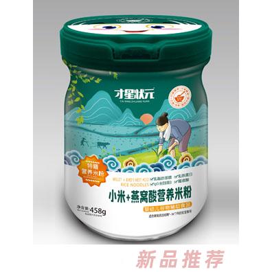 才星狀元小米燕窩酸益生菌果蔬益生元山藥原味鈣鐵鋅多種口味特膳營養米粉罐裝458g