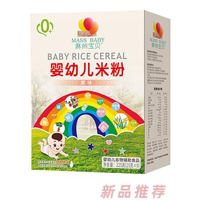 河南貝爾蒙特食品有限公司