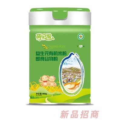 萌貝滋有機米粉-益生元-鐵鋅鈣-胡蘿卜+鈣-果蔬多維即食谷物粉