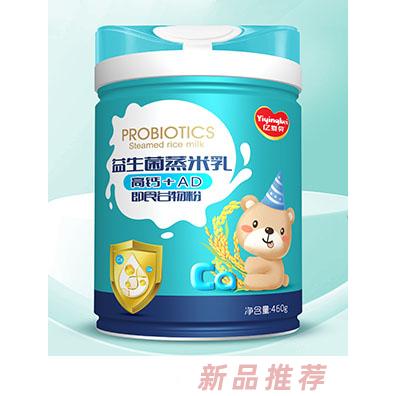 億嬰貝益生菌山楂雞內金高鈣+AD高鐵+胡蘿卜高鋅+益生元蒸米乳