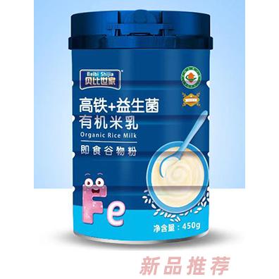 貝比世家高鐵+益生菌有機(jī)米乳