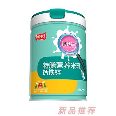 聰貝冠特膳營養(yǎng)米乳-鈣鐵鋅罐裝