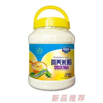 味滋肴AD鈣淮山護暢鐵鋅鈣玉米多維營養米粉透明桶裝