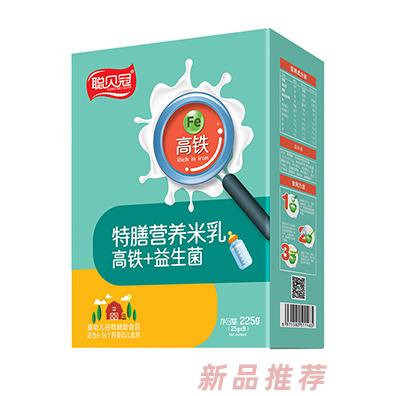 聰貝冠特膳營養(yǎng)米乳-高鐵+益生菌