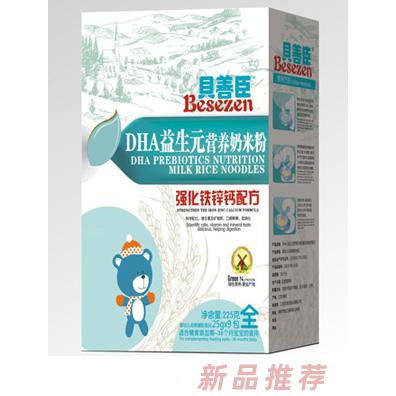 貝善臣淮山薏米紅棗強化鐵鋅鈣南瓜菠菜胡蘿卜多維配方DHA益生元營養奶米粉