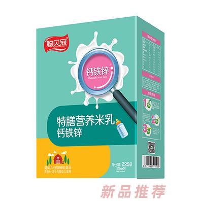 聰貝冠特膳營養(yǎng)米乳-鈣鐵鋅