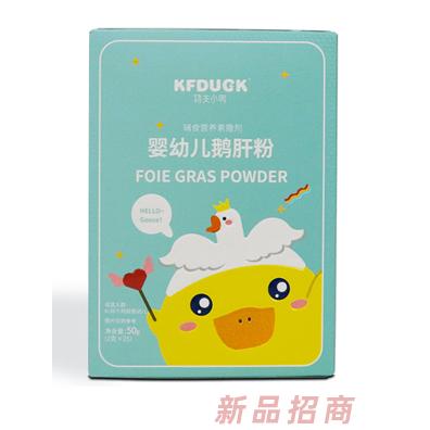 功夫小鴨鵝肝豬肝混合肝粉不同種類肉粉輔食50g