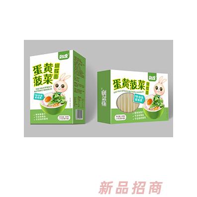 嘉唄噯超細面蛋黃菠菜番茄牛肉鈣鐵鋅多種口味兒童面條