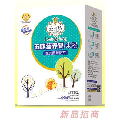 愛茵坊經典原味果蔬蛋黃核桃加鈣黑米紅棗五味營養餐米粉盒裝輔食代理