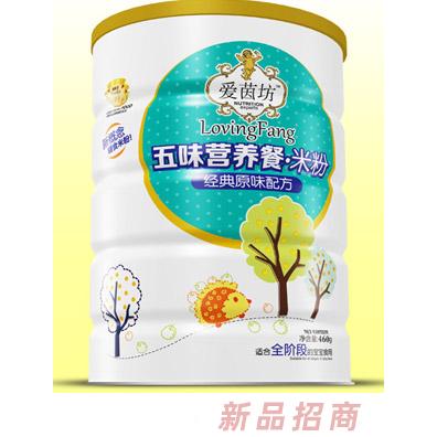 愛茵坊經典原味果蔬蛋黃核桃加鈣黑米紅棗五味營養餐米粉鐵聽輔食代理
