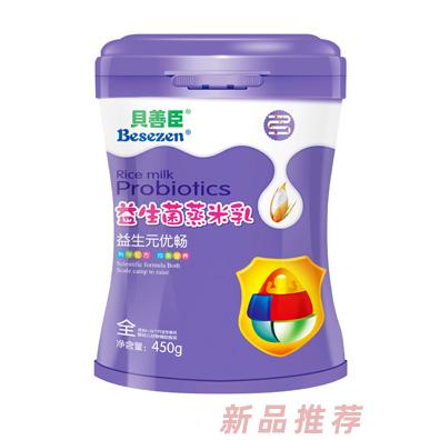 貝善臣益生元優暢純香原味核桃+果蔬強化鈣鐵鋅益生菌蒸米乳