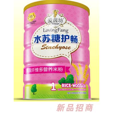 愛茵坊果蔬纖維多杏仁核桃水蘇糖護暢米粉鐵聽1段輔食代理