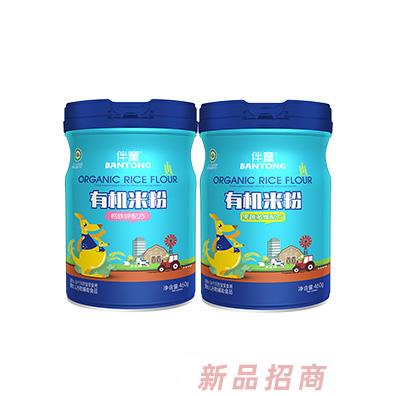 伴童有機米粉-鈣鐵鋅果蔬多維益生菌配方米粉代理