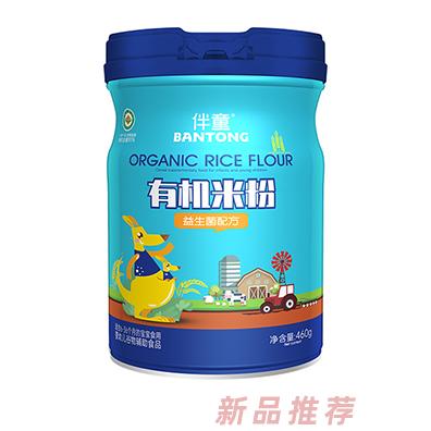 伴童有機米粉-益生菌配方